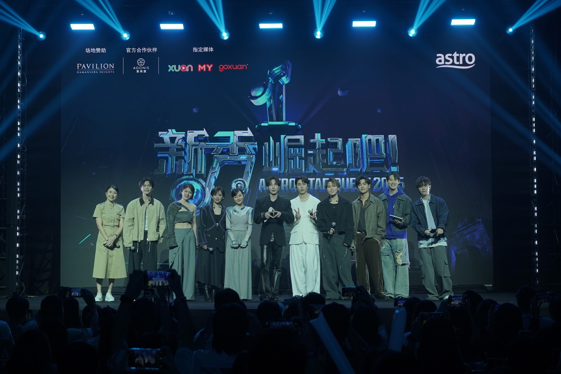 Astro《新秀 崛起吧!》演唱会实力唱将齐聚舞台 再续新秀辉煌 - YojiaMedia